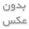 طراحی ناخن با ماری فکور